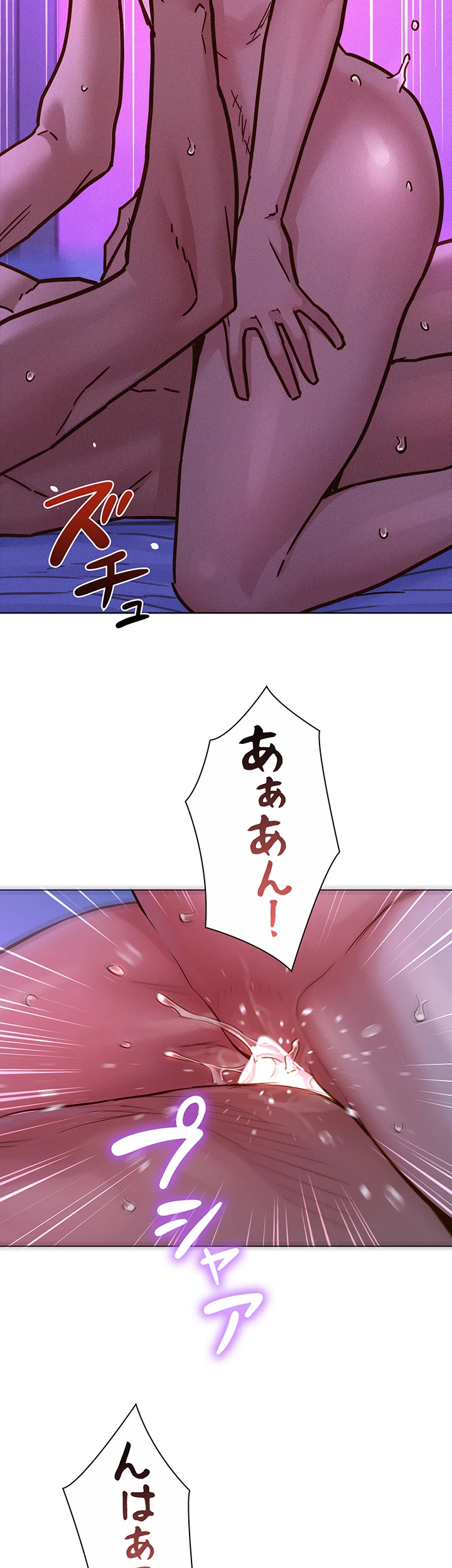 今日から友達シよ！ - Page 39